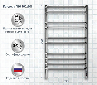 Полотенцесушитель электрический AQUATEK Пандора П10 50x90 хром