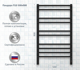 Полотенцесушитель электрический AQUATEK Пандора П10 50x90 черный муар