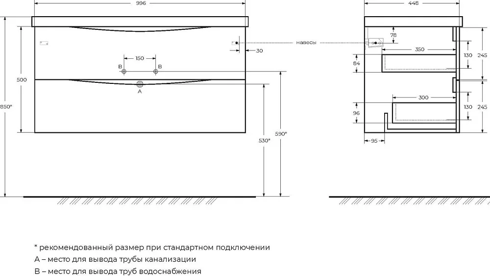 Тумба под раковину без столешницы BelBagno Marino 100 nero lucido Sancos — официальный сайт