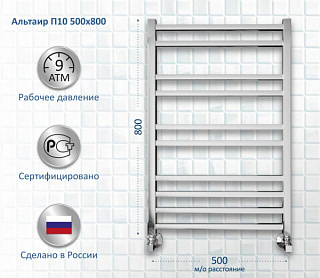 Полотенцесушитель водяной AQUATEK Альтаир П10 50x80, хром