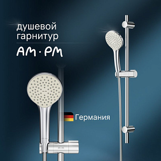 Душевой гарнитур AM.PM Gem F0190000, хром