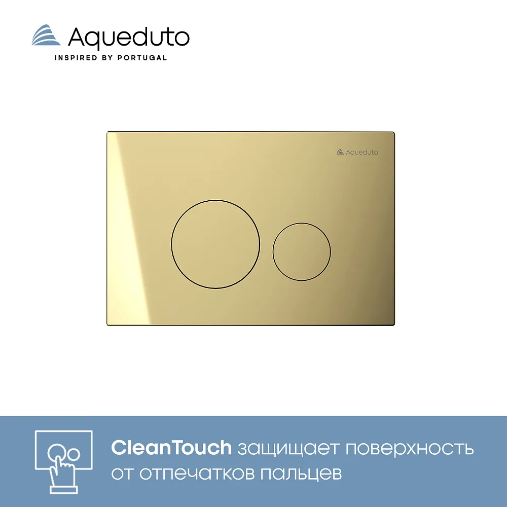 Кнопка смыва Aqueduto Circulo Novo CIR0250 шлифованное золото Sancos — официальный сайт