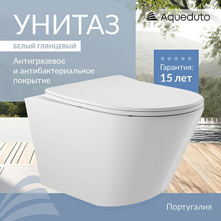 Унитаз подвесной Aqueduto Cone CON0110