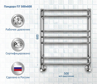 Полотенцесушитель водяной AQUATEK Пандора П7 50x60, хром
