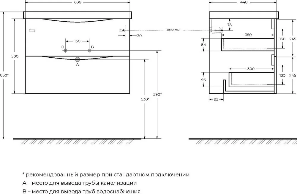 Тумба под раковину без столешницы BelBagno Marino 70 crema opaco Sancos — официальный сайт