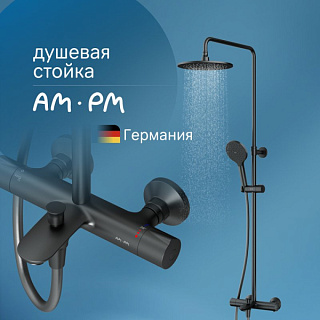 Душевая стойка AM.PM Like F0780522, черная
