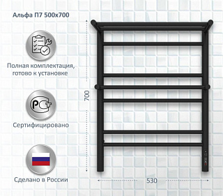 Полотенцесушитель электрический AQUATEK Альфа П7 50x70 черный муар
