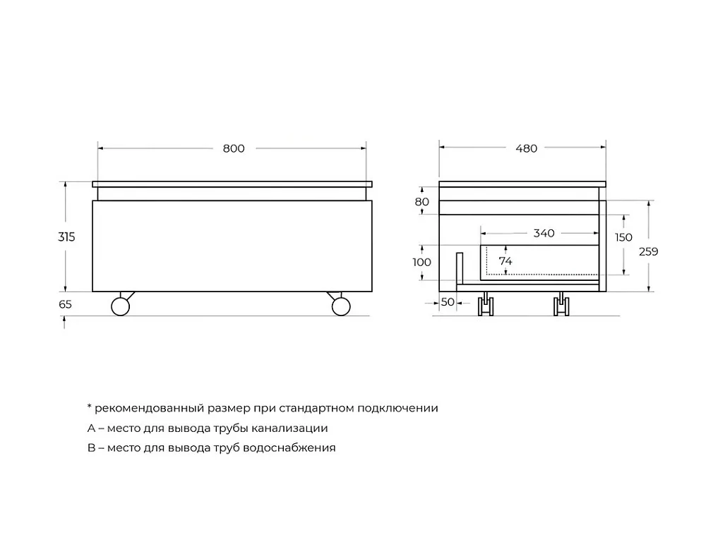 Тумба Cezares Slider 80 1 ящик, дуб тангент Sancos — официальный сайт