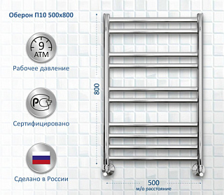 Полотенцесушитель водяной AQUATEK Оберон П10 50x80, хром