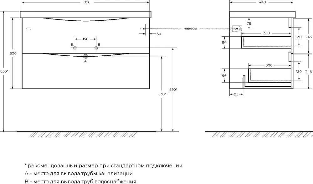 Тумба под раковину без столешницы BelBagno Marino 90 capucino lucido Sancos — официальный сайт