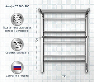 Полотенцесушитель электрический AQUATEK Альфа П7 50x70 хром