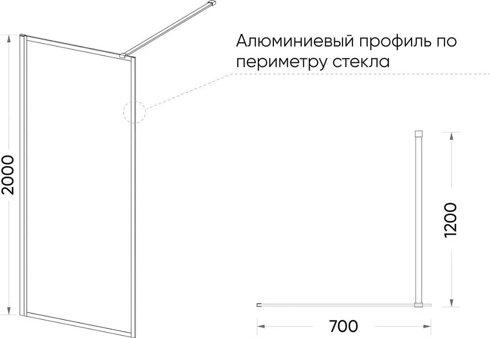 Душевая перегородка Veconi Korato KR81FR-70-07-C4 70 см, профиль матовый хром, стекло матовое Sancos — официальный сайт
