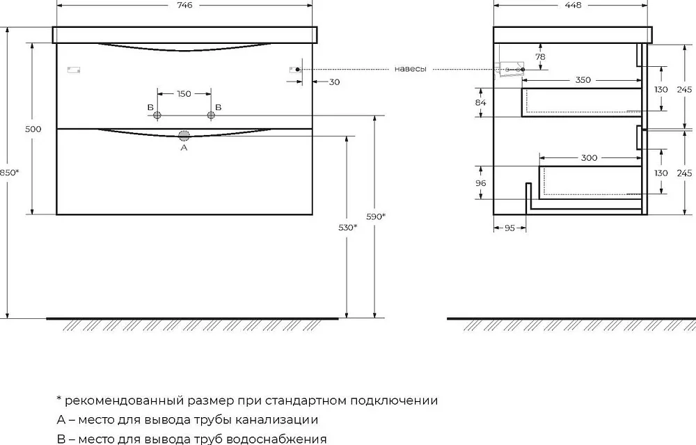 Тумба под раковину без столешницы BelBagno Marino 75 bianco opaco Sancos — официальный сайт