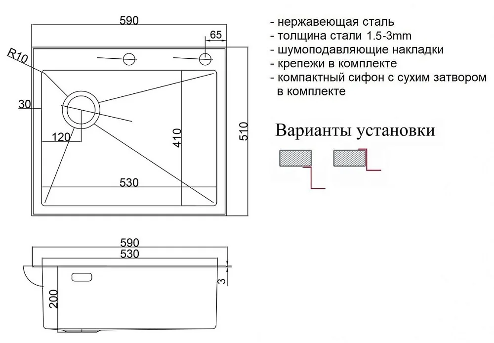 Кухонная мойка ZorG LUX 5951-L BRONZE Sancos — официальный сайт