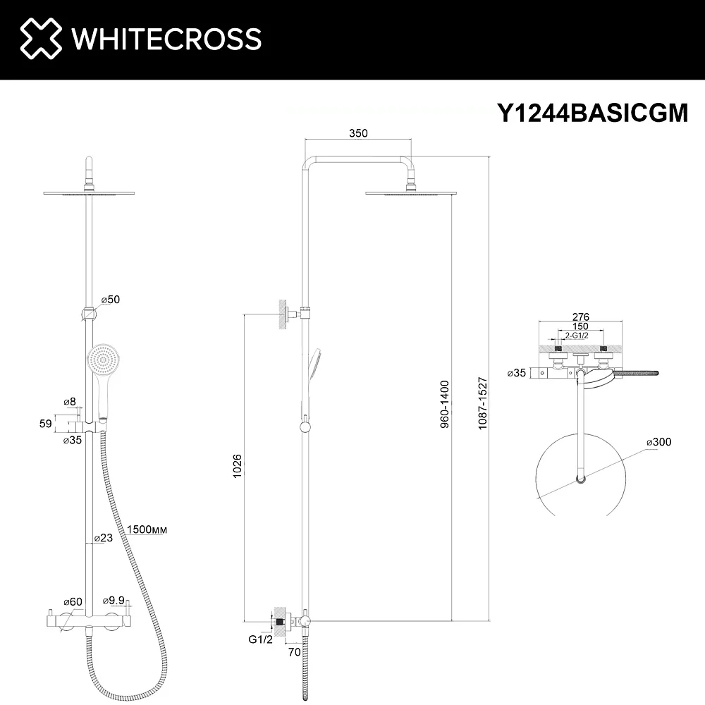 Душевая стойка WHITECROSS Y Y1244BASICGM, оружейная сталь Sancos — официальный сайт