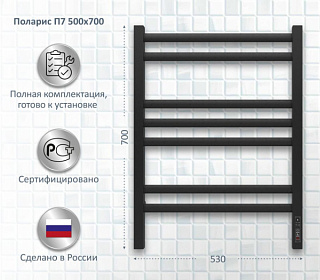 Полотенцесушитель электрический AQUATEK Поларис П7 50x70 черный муар