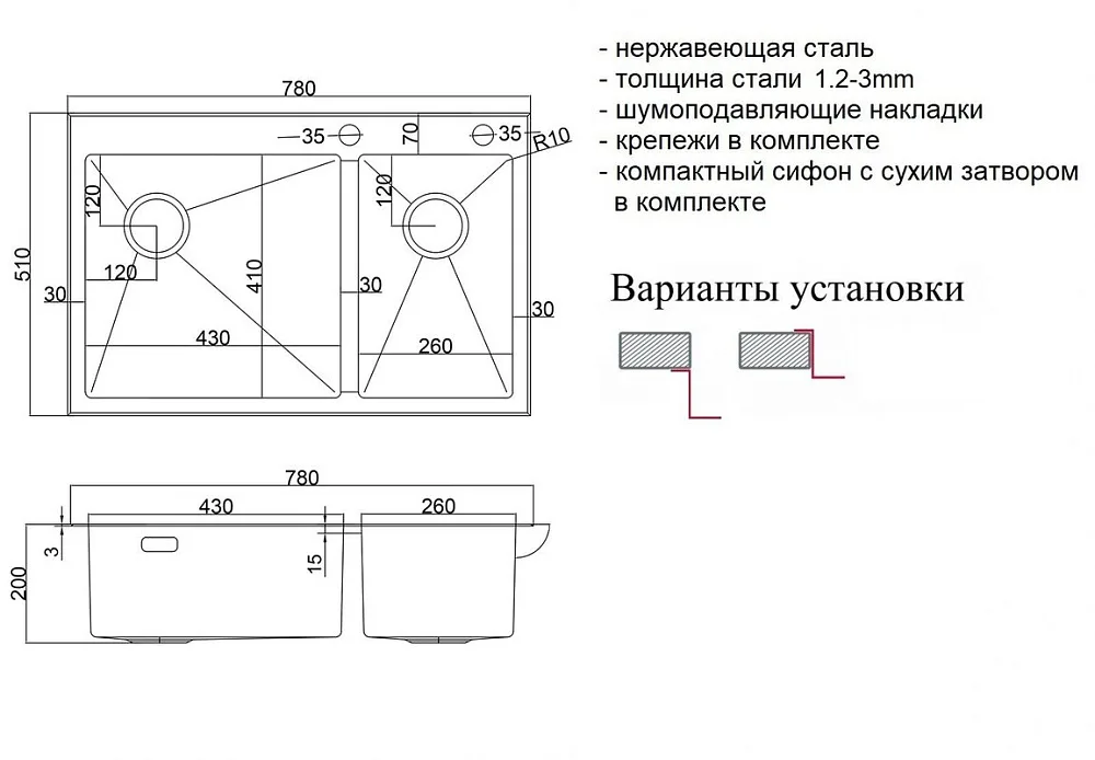 Кухонная мойка ZorG LUX 78-2-51-L BRONZE Sancos — официальный сайт