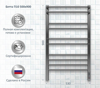 Полотенцесушитель электрический AQUATEK Бетта П10 50x90 хром