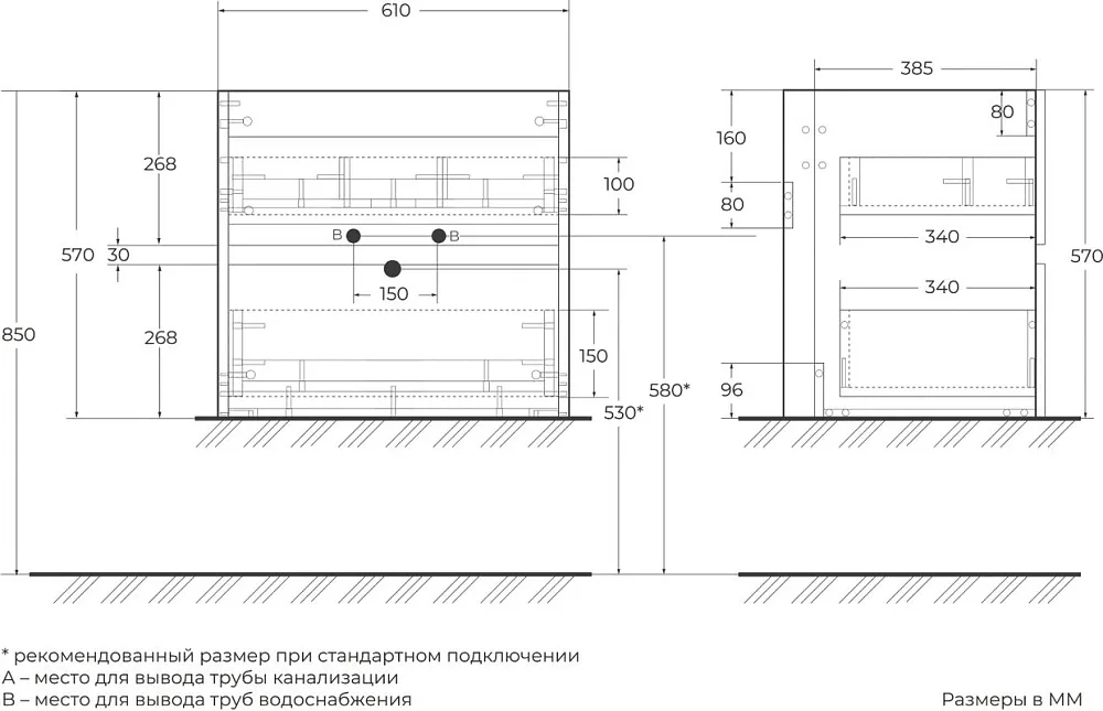 Тумба под раковину без столешницы Art&Max Elegant 60 подвесная, светло-зеленая Sancos — официальный сайт