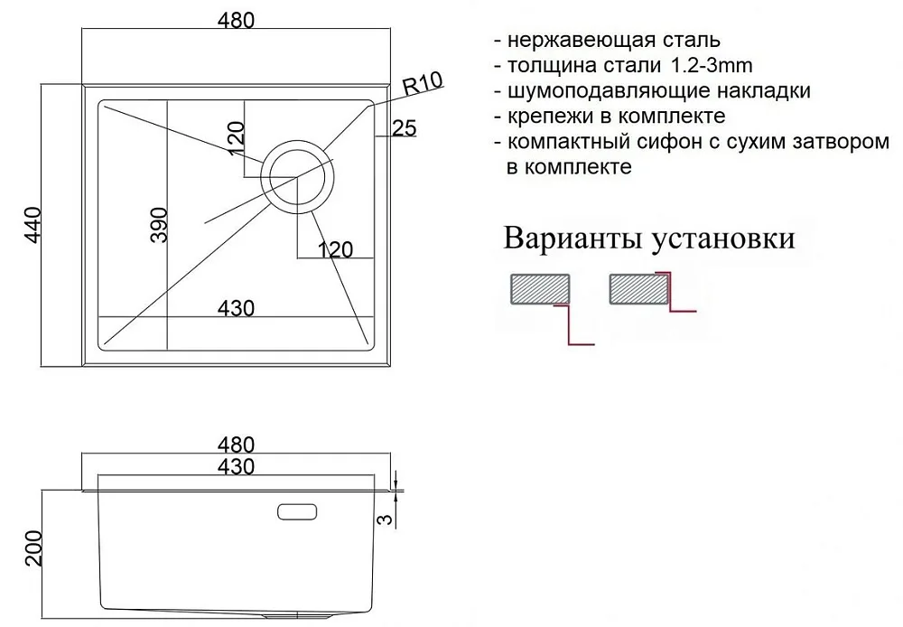 Кухонная мойка ZorG LUX 4844 Sancos — официальный сайт