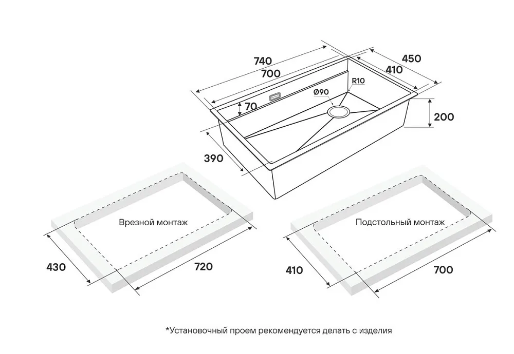 Мойка кухонная Paulmark Next-Pro 74 UNI PM707445-BG брашированное золото Sancos — официальный сайт
