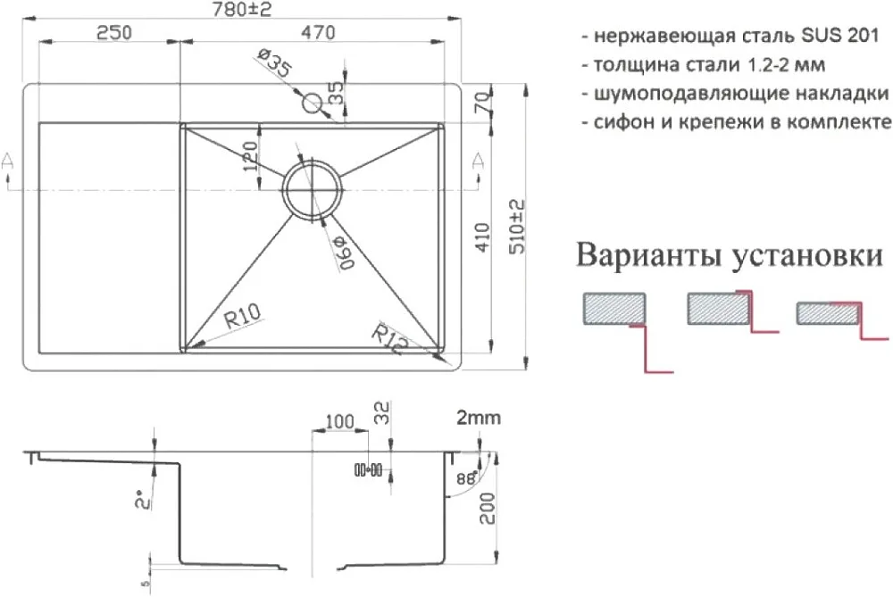 Мойка кухонная Zorg Light ZL R 780510-R GRAFIT Sancos — официальный сайт
