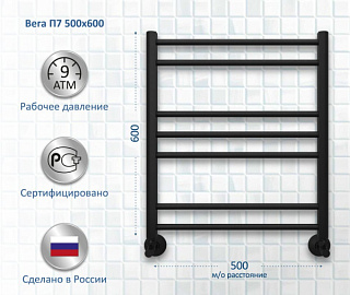 Полотенцесушитель водяной AQUATEK Вега П7 50x60, черный муар
