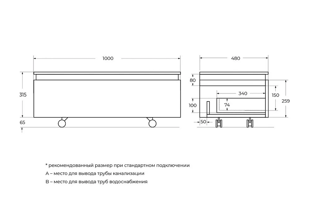 Тумба Cezares Slider 100 1 ящик, дымчатый орех Sancos — официальный сайт