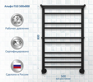 Полотенцесушитель водяной AQUATEK Альфа П10 50x80, черный муар
