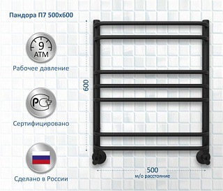 Полотенцесушитель водяной AQUATEK Пандора П7 50x60 черный муар