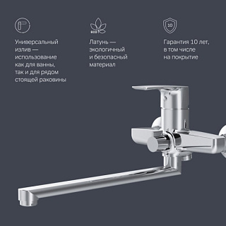 Смеситель с длинным изливом для ванны AM.PM Gem F90A90000