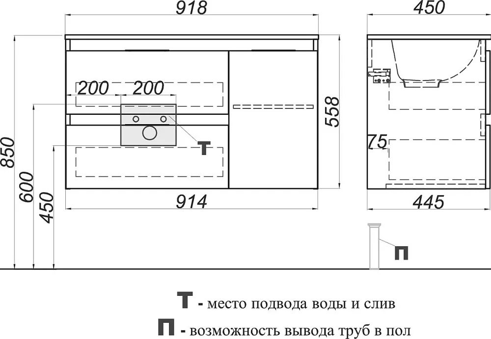 Тумба под раковину без столешницы Aqwella 5 stars Accent 90 L, дуб золотой Sancos — официальный сайт