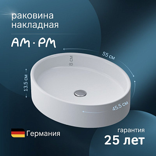 Накладная раковина AM.PM Func M8FWCC20550WG 55 см, белый глянец