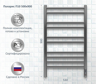 Полотенцесушитель электрический AQUATEK Поларис П10 50x90 хром