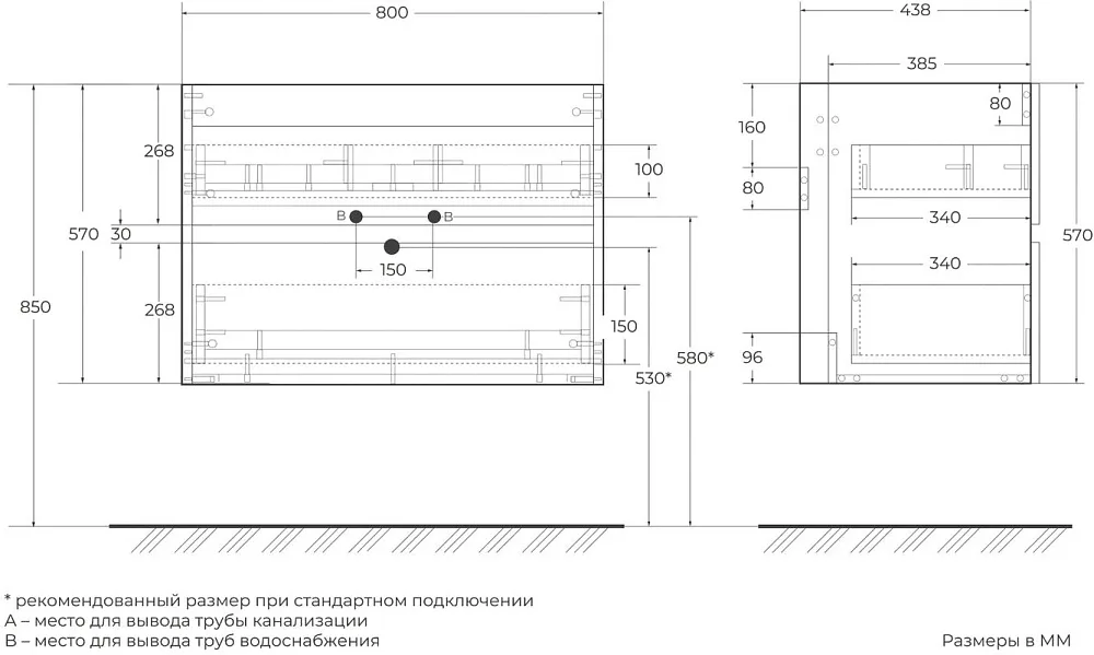 Тумба под раковину без столешницы Art&Max Elegant 80 подвесная, мята Sancos — официальный сайт
