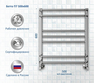 Полотенцесушитель водяной AQUATEK Бетта П7 50x60, хром