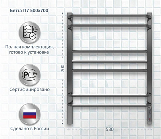 Полотенцесушитель электрический AQUATEK Бетта П7 50x70 хром