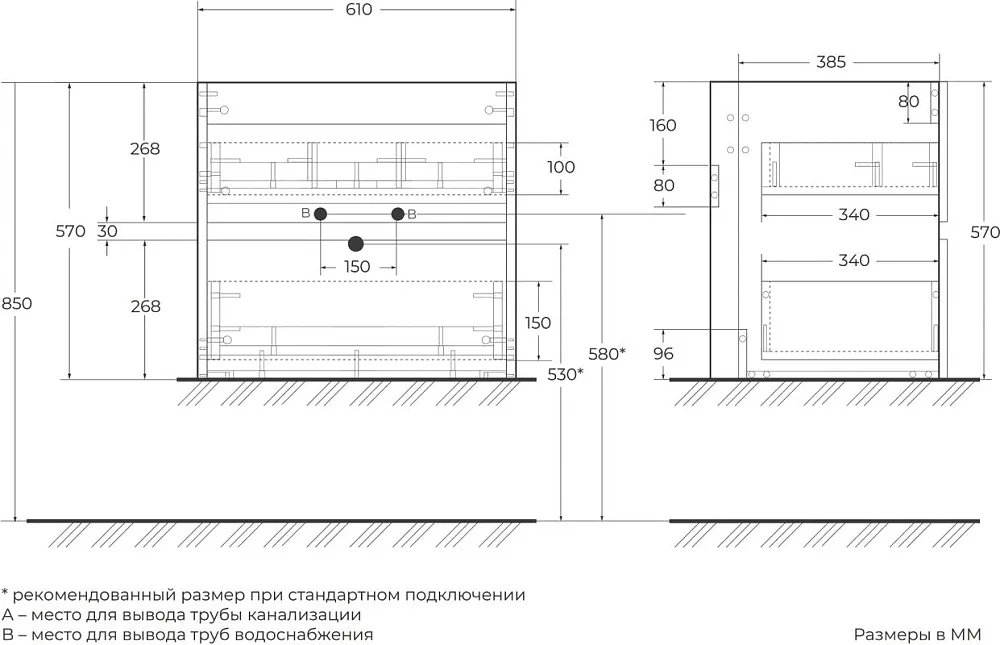 Тумба под раковину без столешницы Art&Max Elegant 60 подвесная, сапфир Sancos — официальный сайт