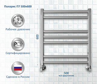 Полотенцесушитель водяной AQUATEK Поларис П7 50x60 хром