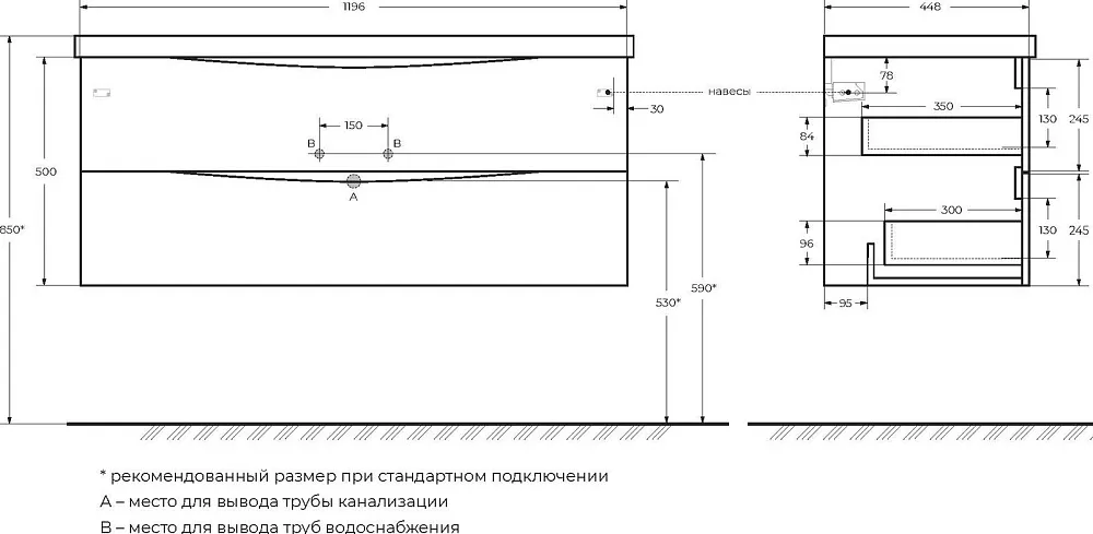 Тумба под раковину без столешницы BelBagno Marino 120 nero lucido Sancos — официальный сайт