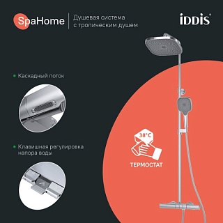 Душевая стойка IDDIS SpaHome SPHSBTKi06, хром глянцевый