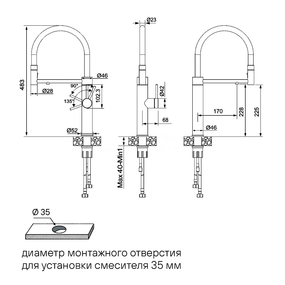 Смеситель для кухни Paulmark Ganymede Ga213199-CR с гибким изливом, хром Sancos — официальный сайт