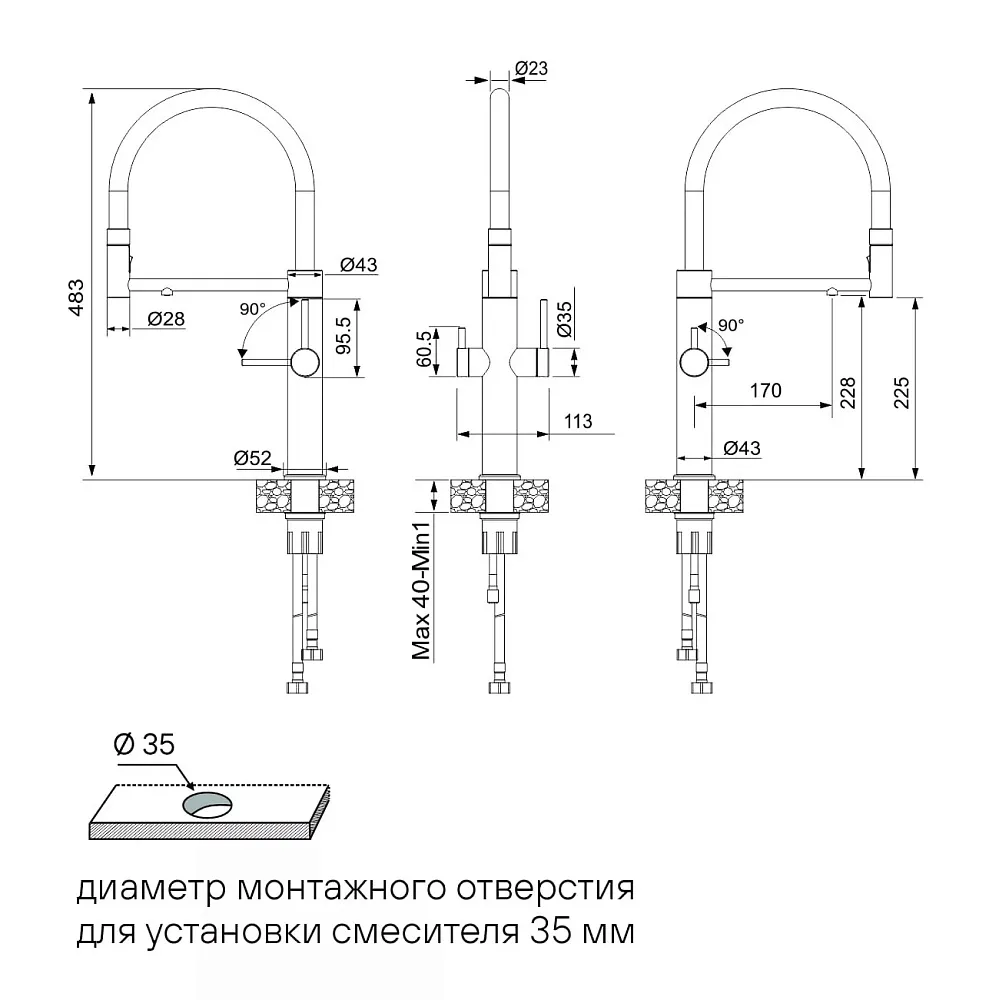 Смеситель для кухни Paulmark Nexus Ne213999-CR с гибким изливом, хром Sancos — официальный сайт