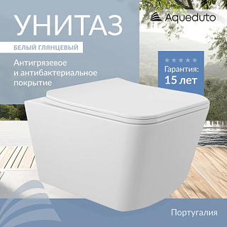 Унитаз подвесной Aqueduto Macio MAC0110
