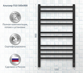 Полотенцесушитель электрический AQUATEK Альтаир П10 50x90 черный муар