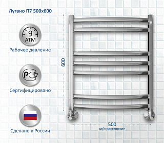 Полотенцесушитель водяной AQUATEK Лугано П7 50x60, хром