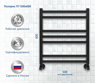 Полотенцесушитель водяной AQUATEK Поларис П7 50x60 черный муар