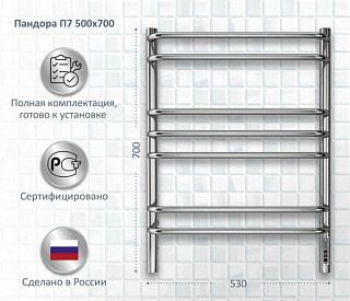 Полотенцесушитель электрический AQUATEK Пандора П7 50x70 хром