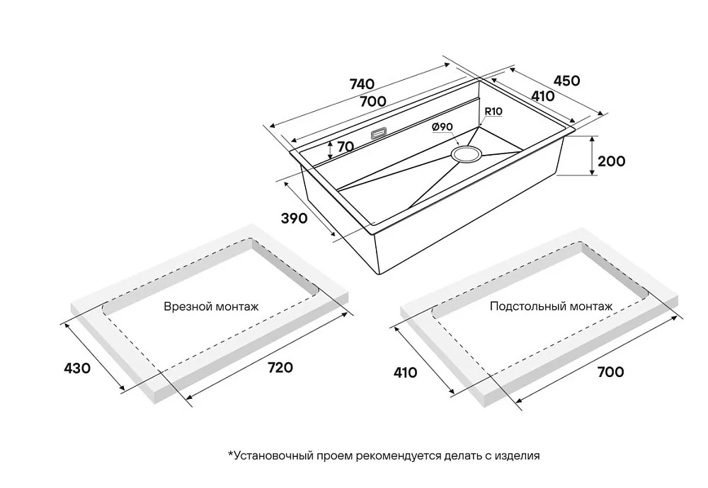 Мойка кухонная Paulmark Next-Multi Sink 74 UNI PM787445-GM вороненая сталь Sancos — официальный сайт