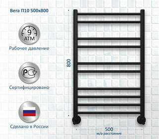 Полотенцесушитель водяной AQUATEK Вега П10 50x80 черный муар